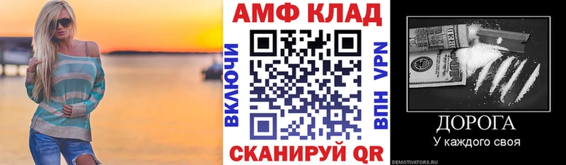 купить наркоту  Нерчинск  Амфетамин VHQ 
