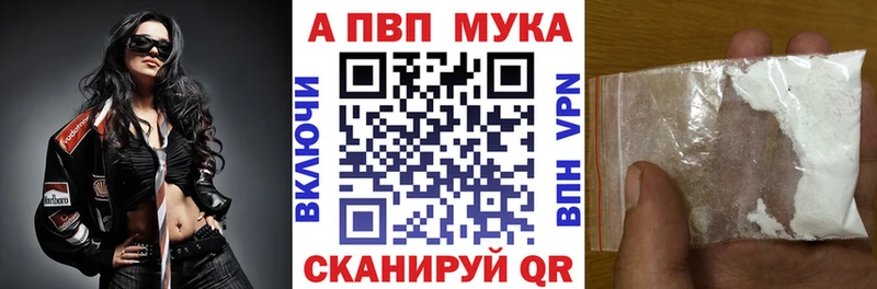 МЕГА tor  Нерчинск  Альфа ПВП кристаллы 