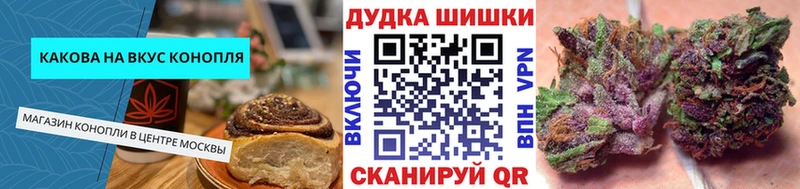 Печенье с ТГК марихуана  Нерчинск 