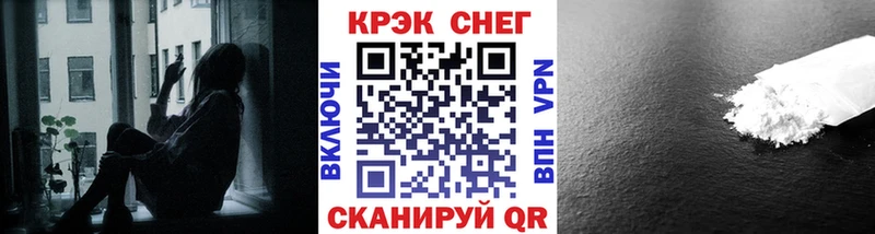 где можно купить мориарти телеграм Cocaine Боливия Нерчинск