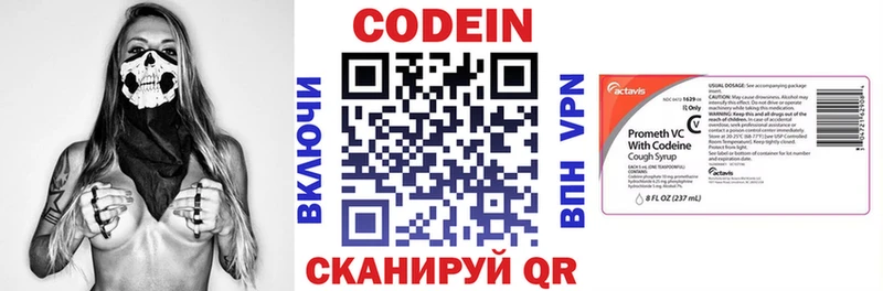Codein Purple Drank  KRAKEN tor  Нерчинск  где можно купить наркотик 