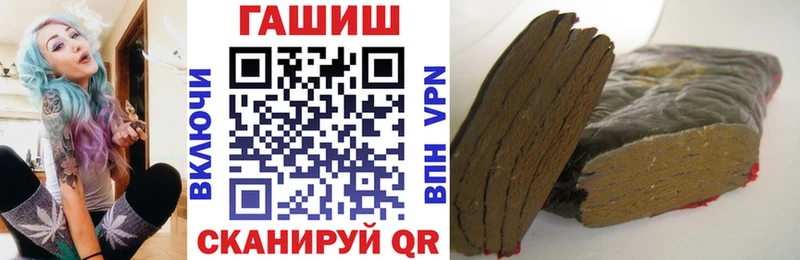 купить наркотики цена  Нерчинск  omg вход  ГАШИШ hashish 