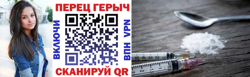 Героин Афган  где найти   Нерчинск 