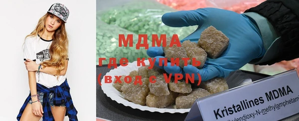 бутик Новозыбков