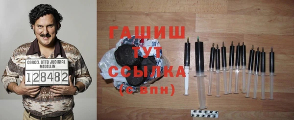 дистиллят марихуана Покров