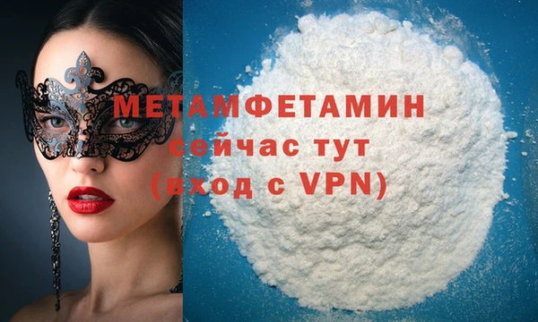 молекула духа Покачи