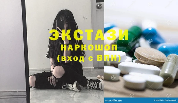 молекула духа Покровск