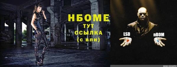 не бодяженный Нефтегорск