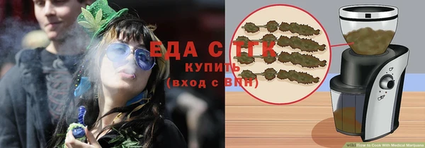 синтетический гашиш Новокубанск