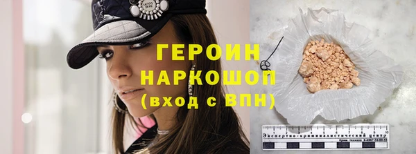 ГАЛЛЮЦИНОГЕННЫЕ ГРИБЫ Беслан