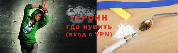 бутик Новозыбков