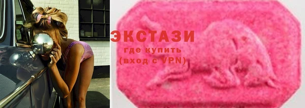 синтетический гашиш Новокубанск