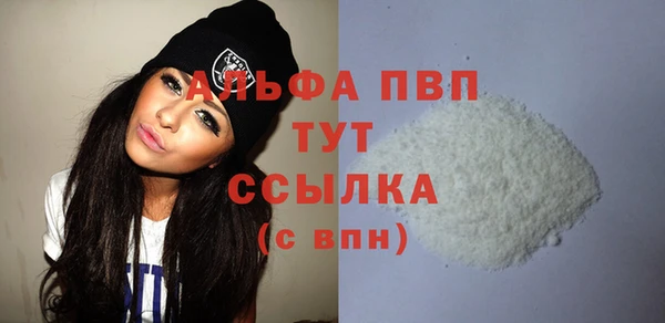 синтетический гашиш Новокубанск