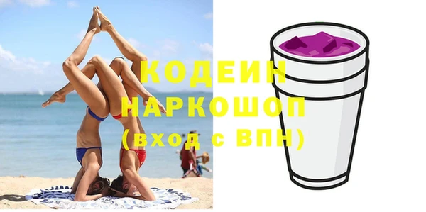 бутик Новозыбков