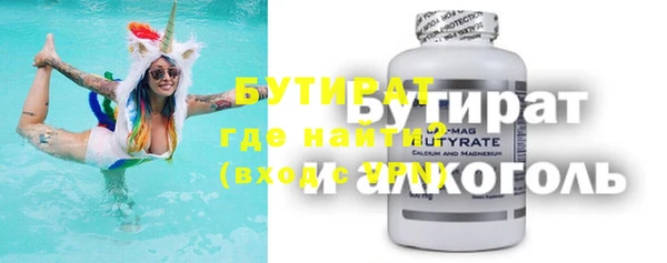 молекула духа Покровск