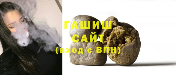 бутик Новозыбков