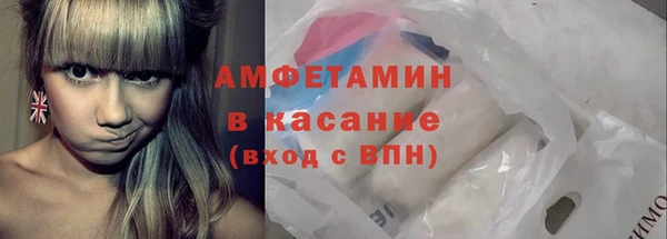 молекула духа Покачи