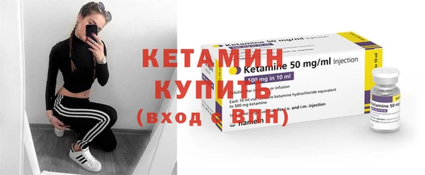 бутик Новозыбков