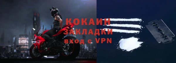 молекула духа Покачи