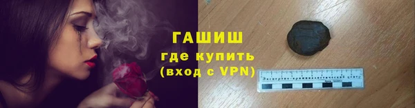 синтетический гашиш Новокубанск