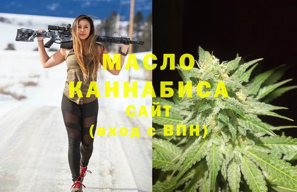 дистиллят марихуана Покров