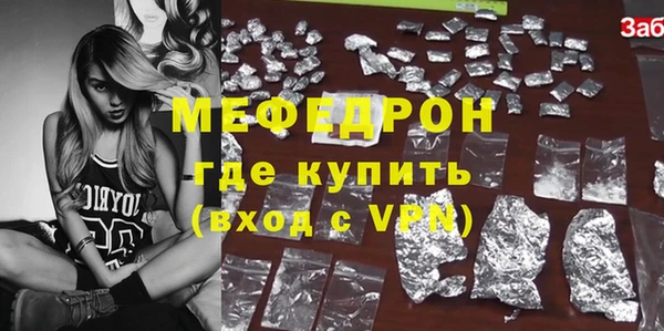 молекула духа Покачи