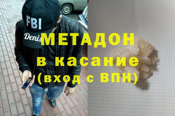 бутик Новозыбков
