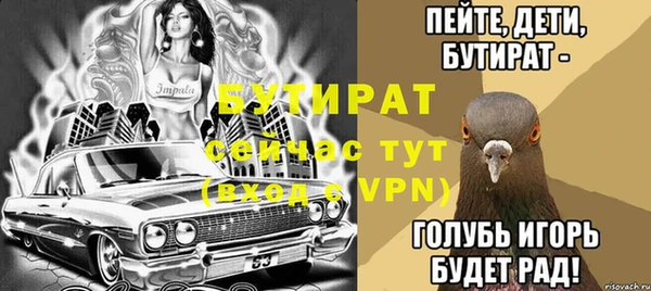 молекула духа Покачи