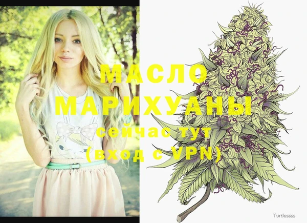 дистиллят марихуана Покров