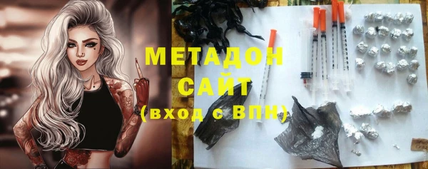 дистиллят марихуана Покров