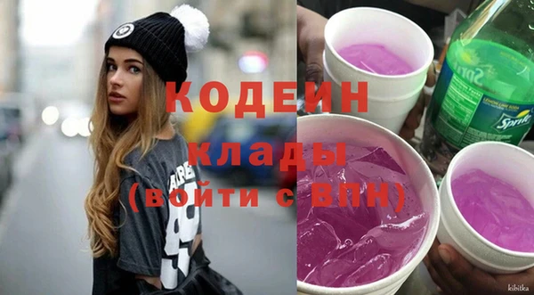 дистиллят марихуана Покров