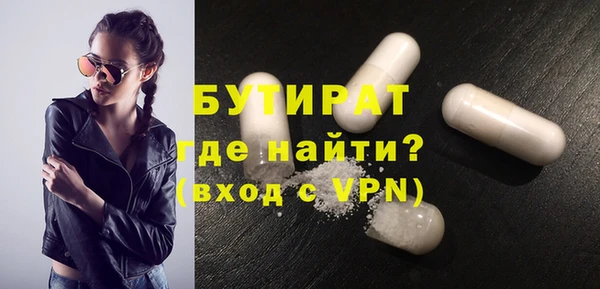 трава Бикин