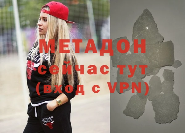 молекула духа Покровск