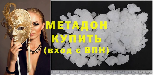 дистиллят марихуана Покров