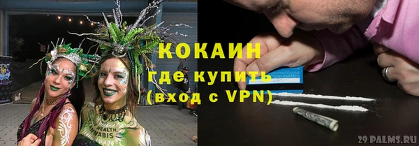 бутик Новозыбков