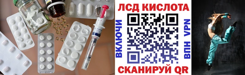 Лсд 25 экстази ecstasy  Нерчинск 