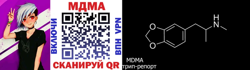 МДМА Molly  darknet формула  Нерчинск  где можно купить наркотик 