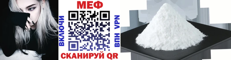 Мефедрон VHQ сайты даркнета состав Нерчинск