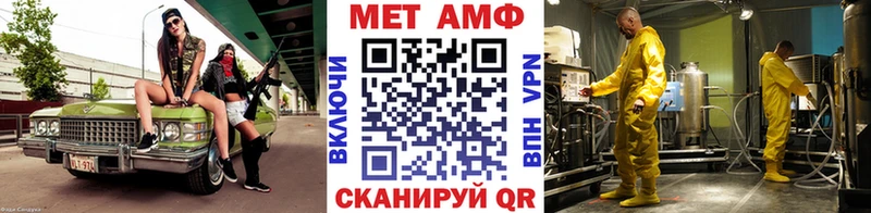 МЕТАМФЕТАМИН витя  Нерчинск 