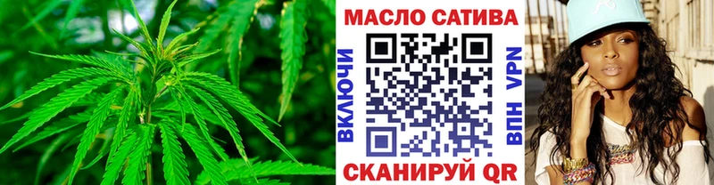 ТГК гашишное масло  Нерчинск 